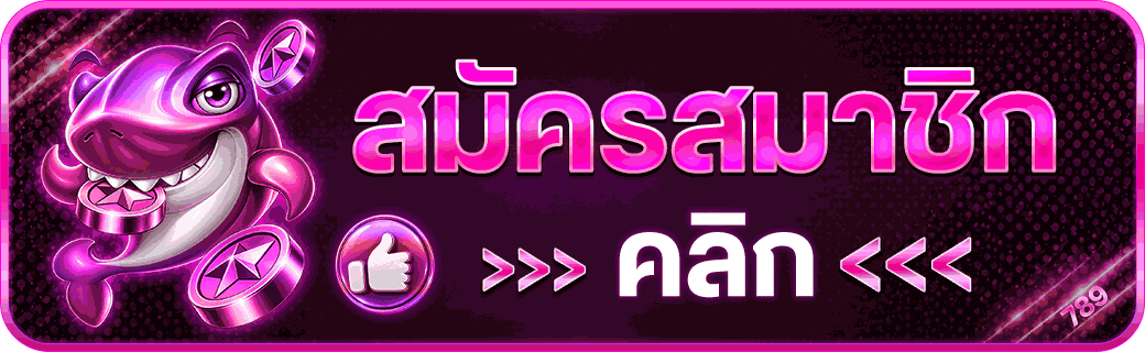 หน้าจอ L86 login เข้าสู่ระบบด้วยเบอร์โทรและรหัสผ่านบนมือถือ