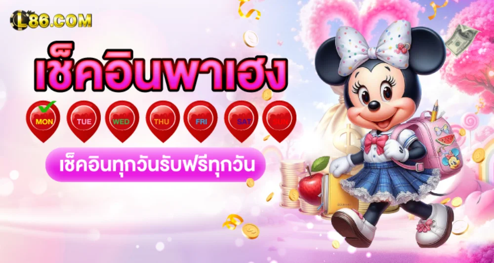 l86 banner